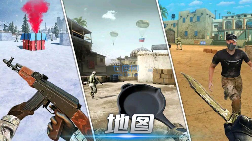 枪战王者突击 v2.1