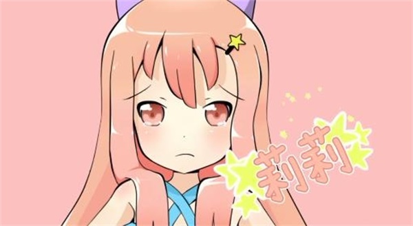 莉莉的假期中文版