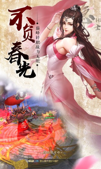 守护者大陆 2019-10-23 17:38