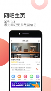 简喵截图2