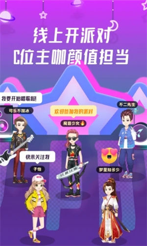 同桌游戏app正版截图1
