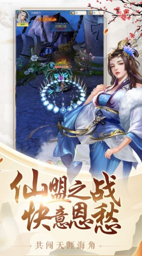 热血刀剑传截图1