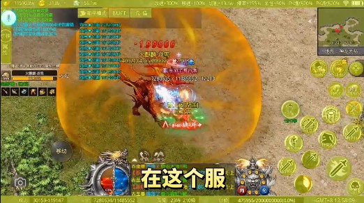 无境军团高爆版