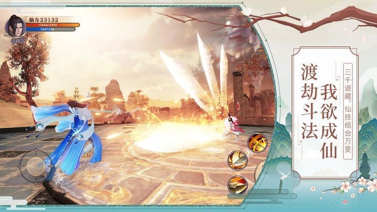 大话白蛇  v1.0.0