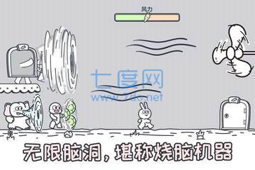 动物园大冒险免广告最新版截图1