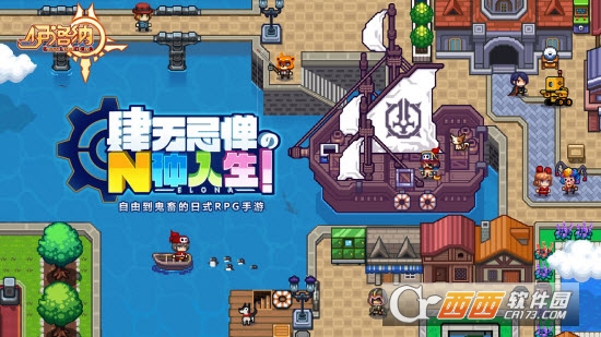 伊洛纳安卓版 v1.0 安卓版