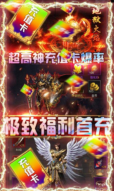 霸途