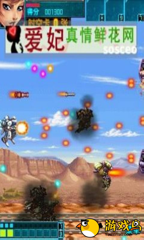 变形金刚-天火觉醒  v5.3.1