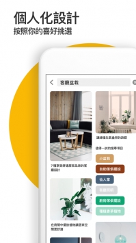 Pinterestios版 v3.0.5