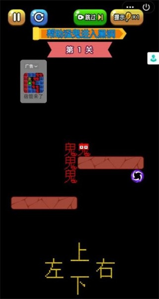 攻防大作战截图2