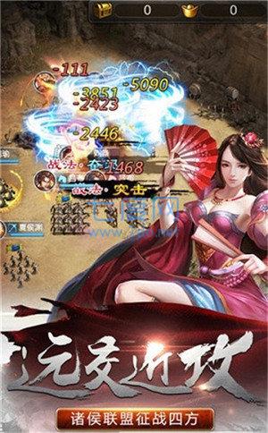 正统霸业截图0