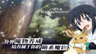 持续狩猎史莱姆三百年 2024-06-25 15:08