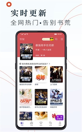 记云书小说  v1.0.1