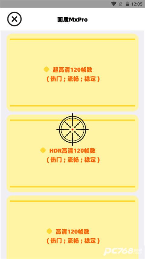 画质mxpro正版