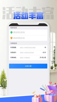 闪雷  v1.0