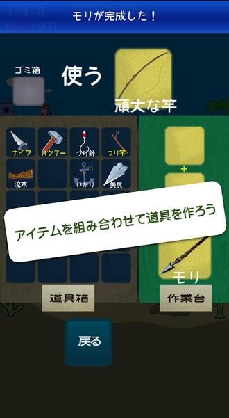 垂钓属于你的海域手机游戏最新安卓版  v5.3.2