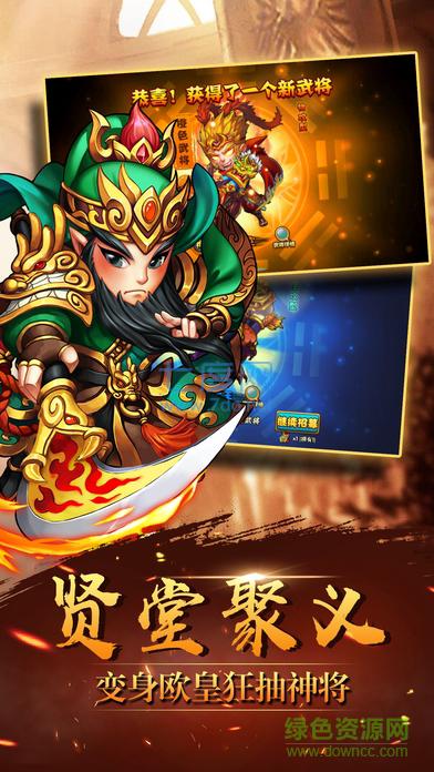 西游伏妖记 v1.0