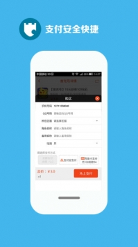 手游猫截图1