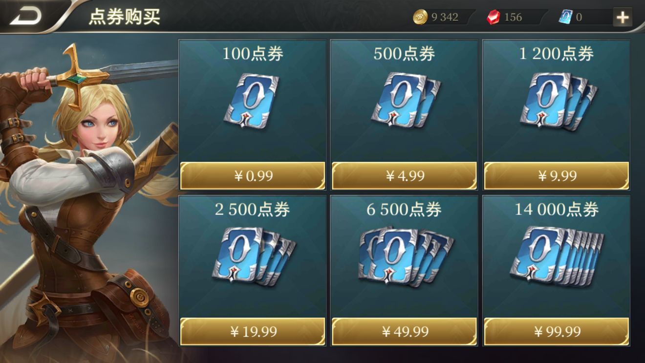 王者荣耀Arena of Valor官网下载安卓海外版 截图2