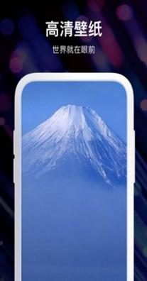 炫酷壁纸锁屏截图0