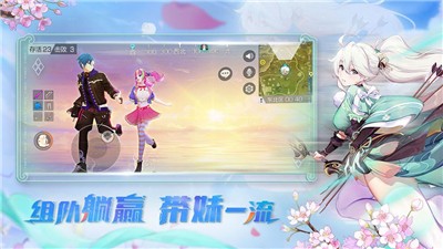 风云岛行动S8新雪季截图0