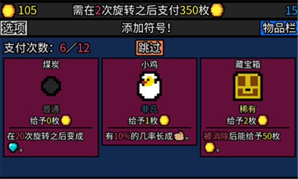 幸运房东 最新版截图2
