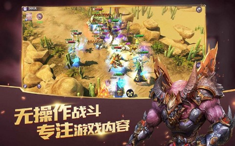 放置大魔王安卓版截图2