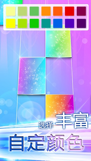 指尖上的旋律截图1