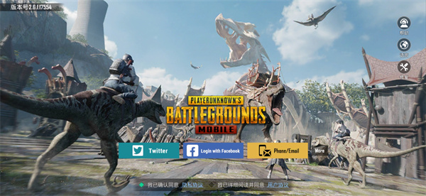 pubg正版地铁逃生