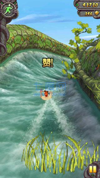 神庙逃亡2破解版99999999钻石截图1