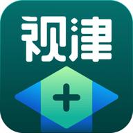 视津学院最新版