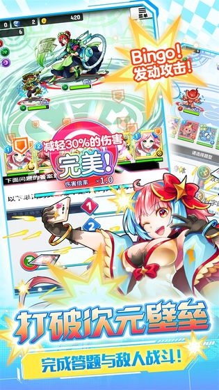 英语奇妙物语截图2