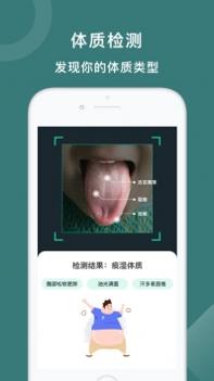 悦动圈普通版截图0