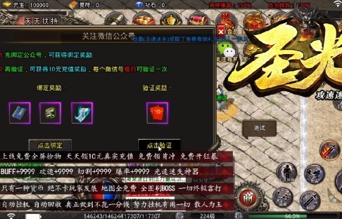 圣光攻速迷失 2022-12-19 10:17