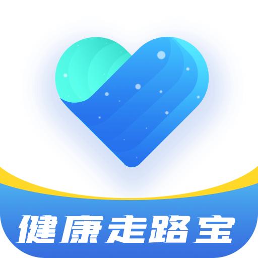 健康走路宝