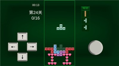任务方块T截图1