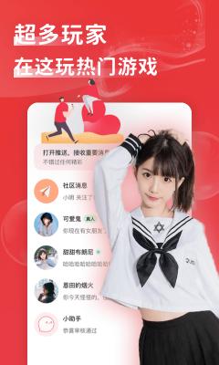 花尤截图0