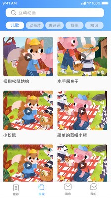 椒宝 2020-10-13 14:10