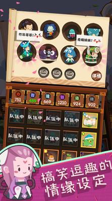 妖怪手帐 小米版 v3.0.5