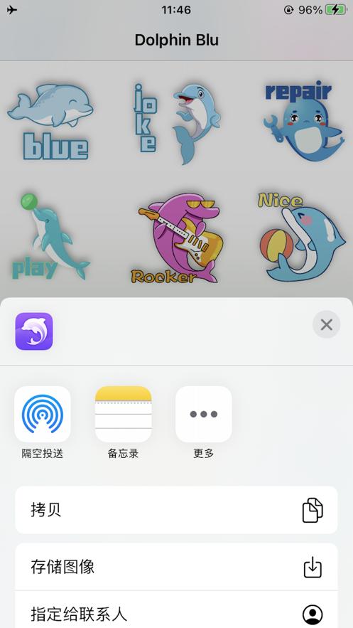 Dolphin Blu  V 1.0