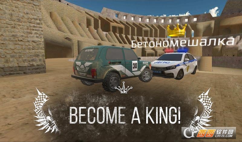 俄罗斯赛车竞速(Russian Rider Online) v1.12 安卓版