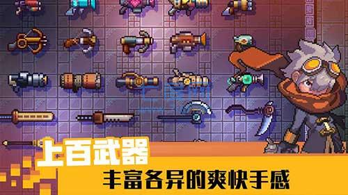 无序之路单机版截图0