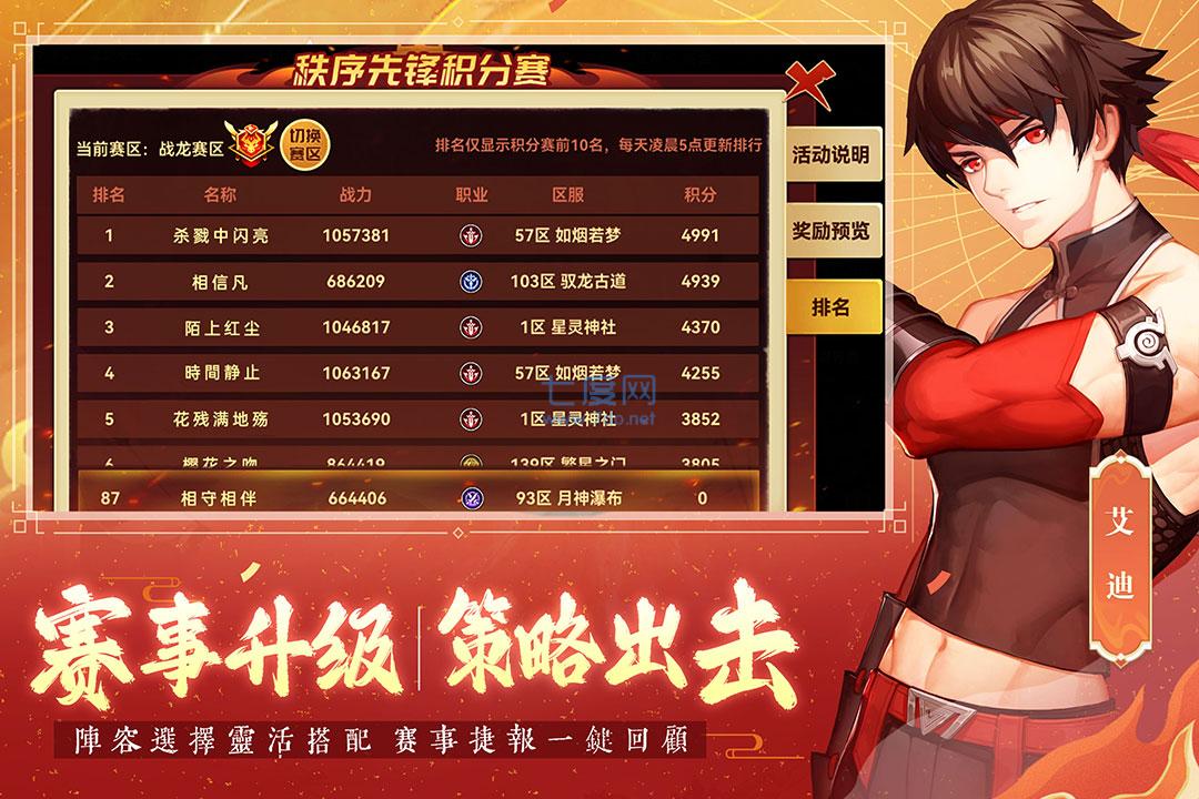 圣灵之境截图2