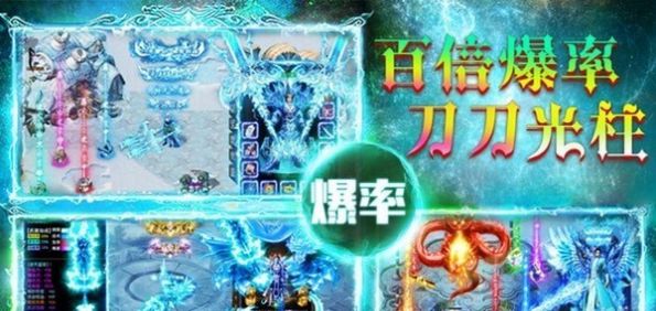 勇者之心传奇手游红包版  v4.5.4