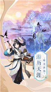 幻雪绘卷截图0