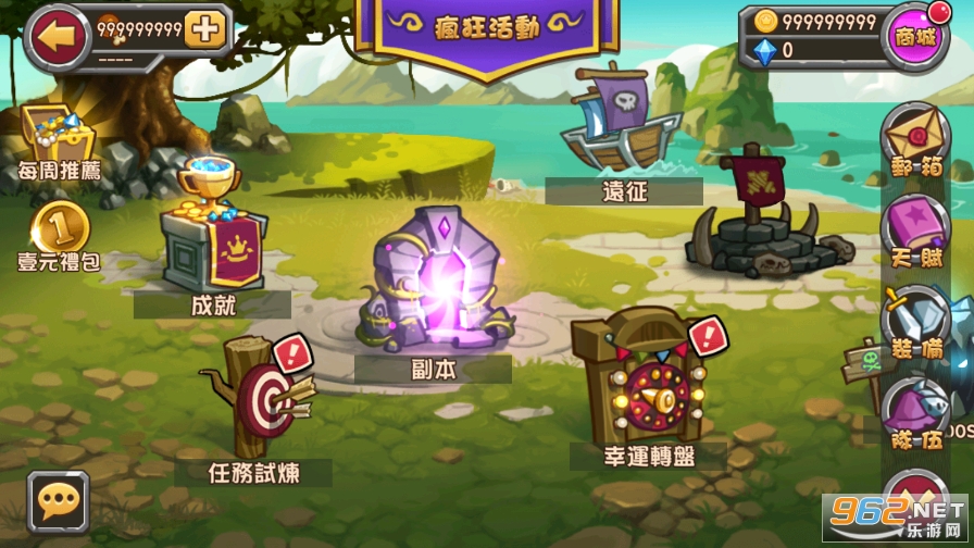 战神传说魔改版 战神传说魔改版