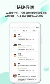 欣九康健康版截图1