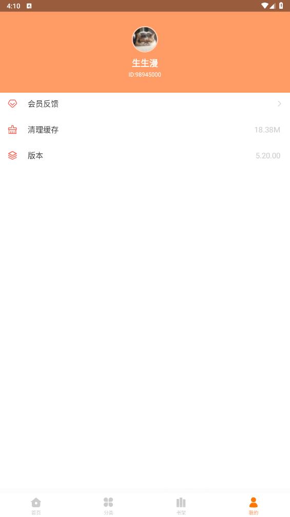 boylove漫画