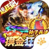 梦幻传奇超变版