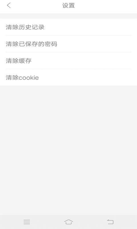 IE浏览器截图0